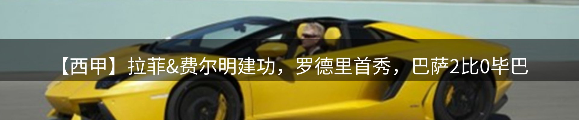 资讯盘点