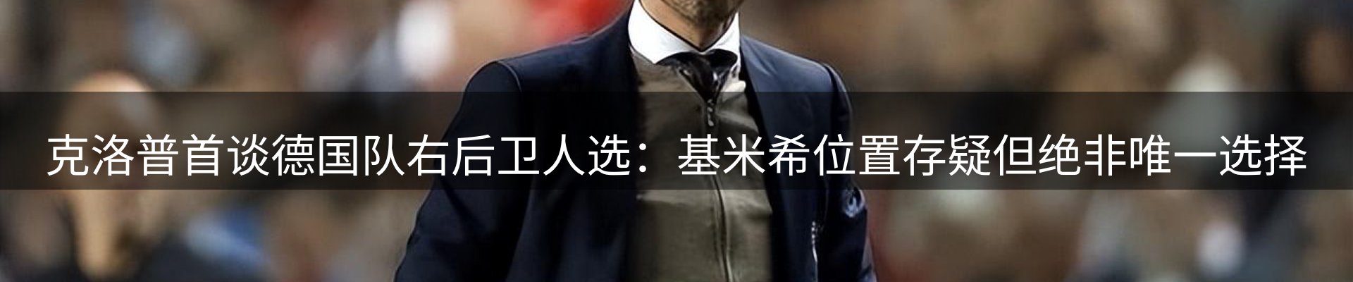 体育资讯