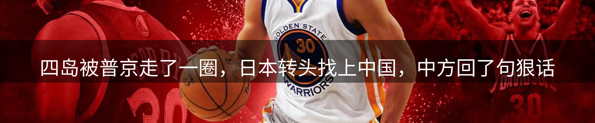 体育资讯