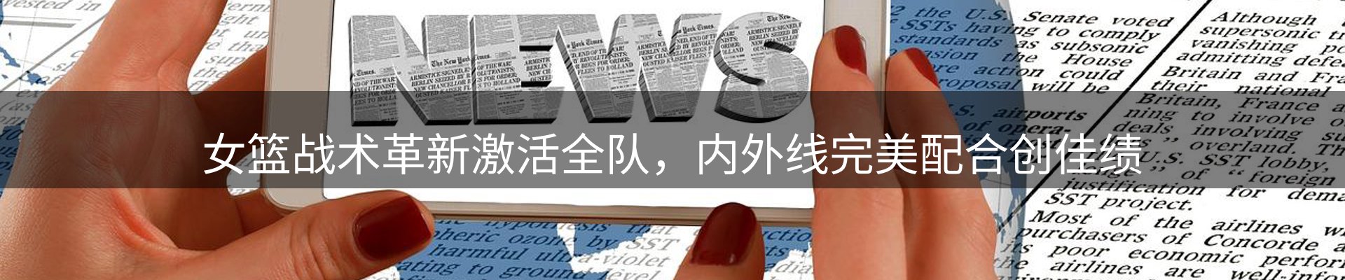 资讯盘点