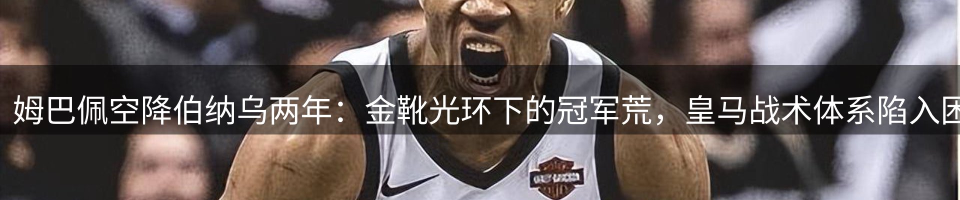 体育资讯