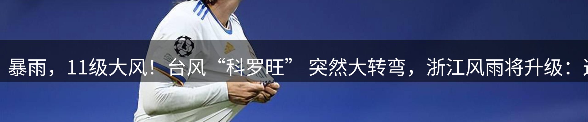 资讯盘点