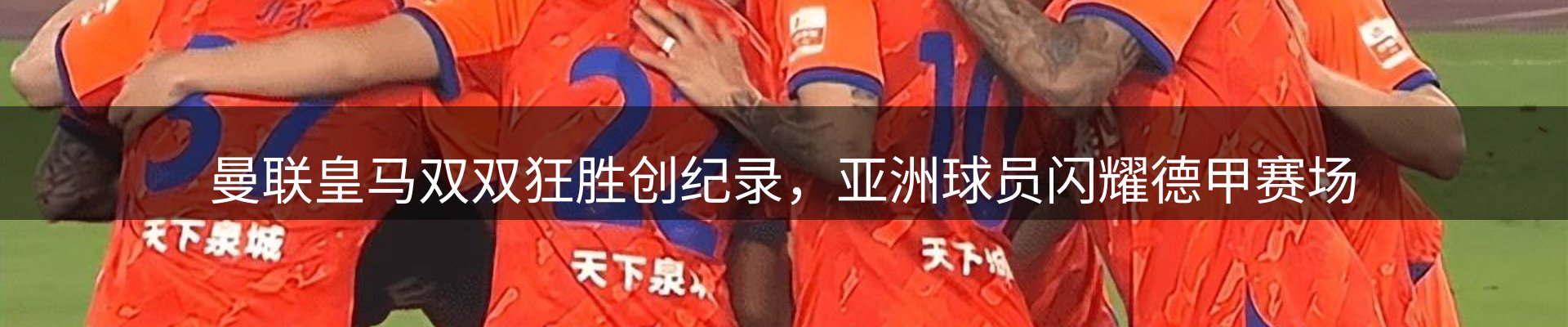资讯盘点