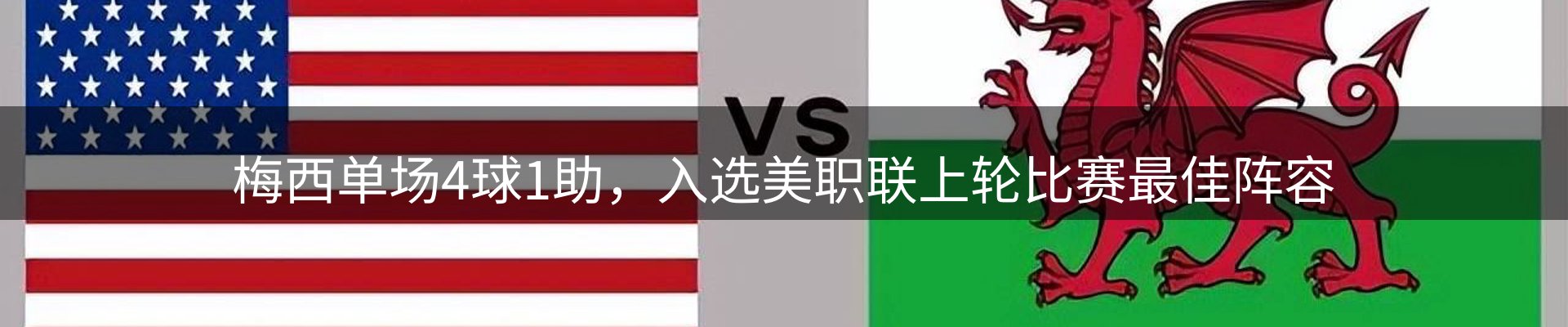 资讯盘点