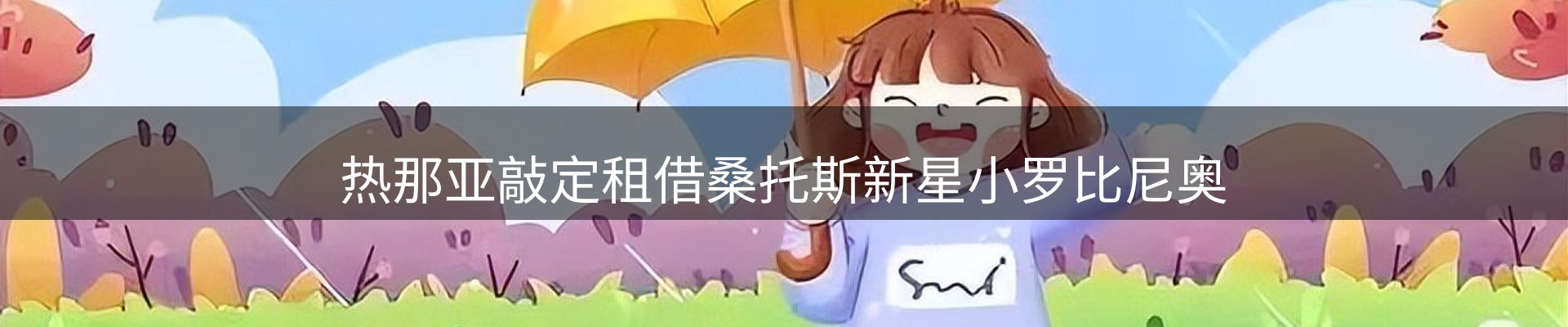 资讯盘点