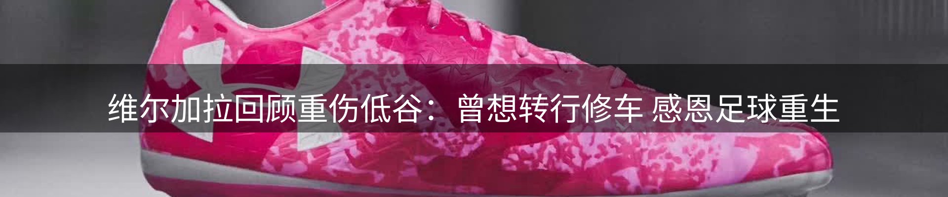 资讯盘点