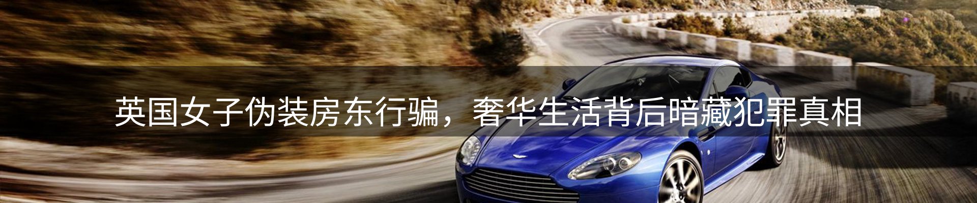 体育资讯