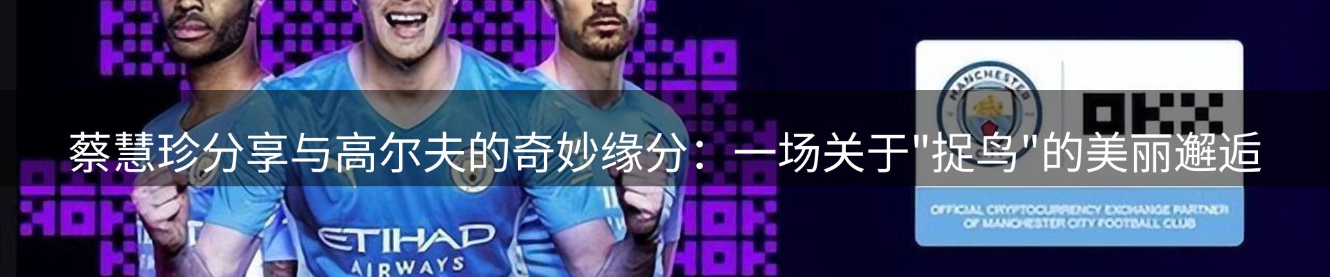 体育资讯
