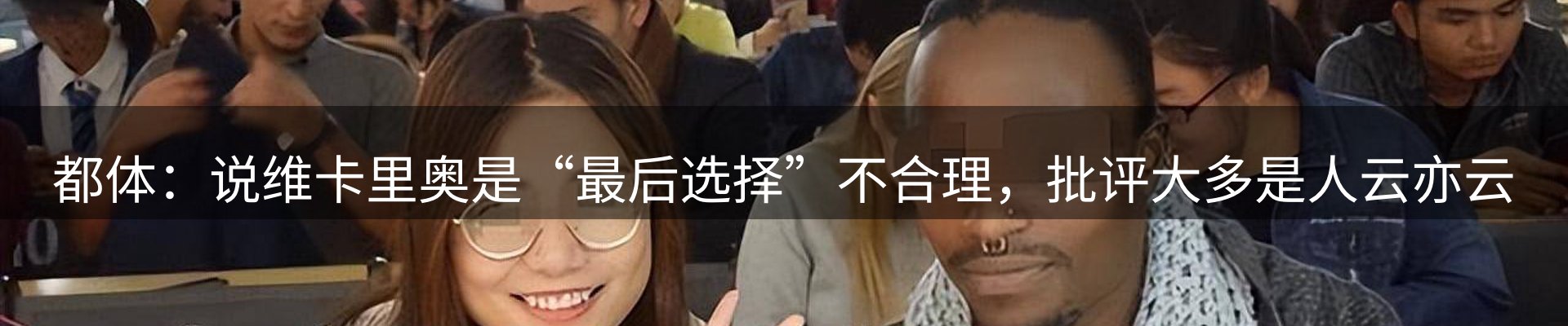 体育资讯