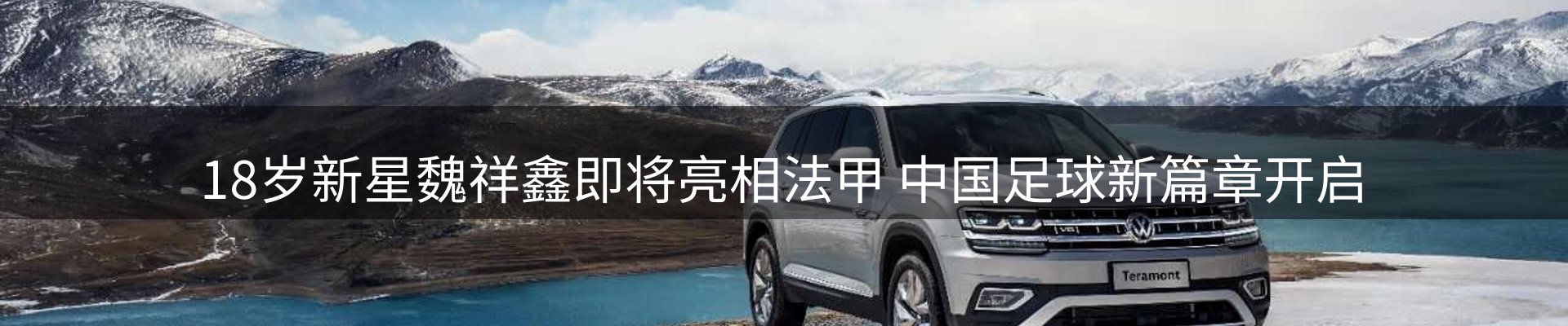 体育资讯