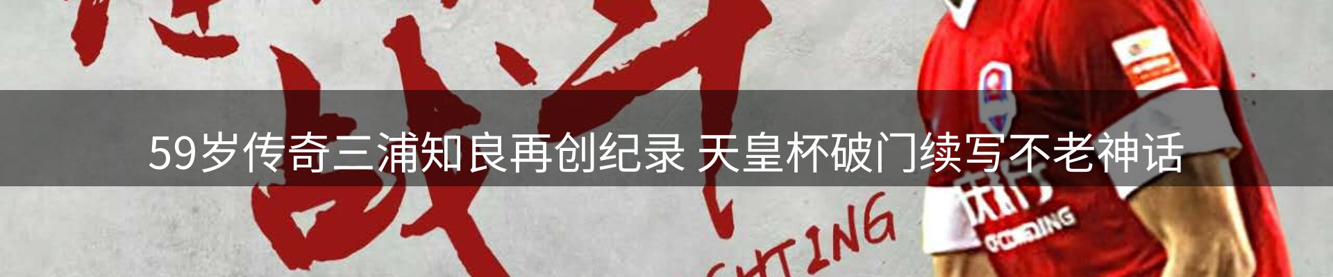 体育资讯